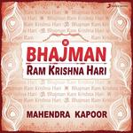Bhajman Ram Krishna Hari - Sunil Sharma Song Download